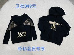-杉杉奥特莱斯广场(哈尔滨店)