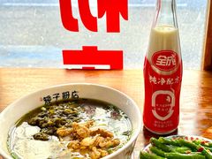 -矮子粉店1985·长沙米粉(湘春路店)