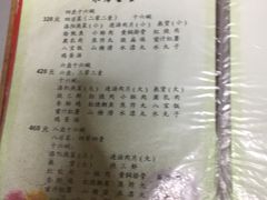 菜单-管记水席老店(仙果市街店)