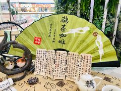 -鹊茶咖啡•新中式(深圳首店)