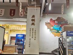 -广顺鑫猪肚鸡(经八路店)