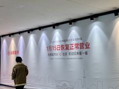 -成都银泰城