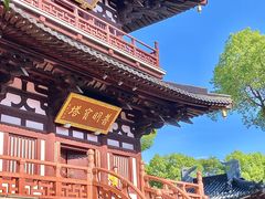 -寒山寺