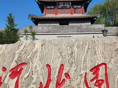 -武清南湖绿博园