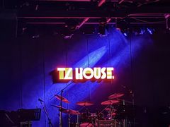 -TZ House音乐现场(茅台店)