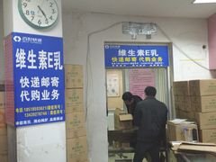 -北京医院