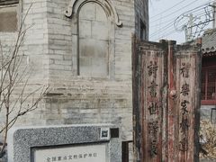 -万松老人塔