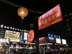 -东晓胜汇里(南洲北路店)