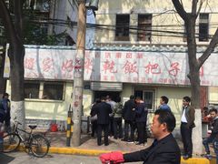 -赵家好米干饭把子肉(小纬六路店)