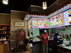 -秦韵轩·西安小馆(贻成福地广场店)