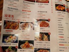 菜单-百年神厨·地道川菜(清江西路店)