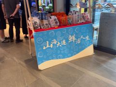 -连鹭海鲜·海肠捞饭·海胆饭(星海店)
