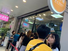-鲍师傅糕点(春熙路店)