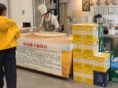 -令氏家外家岐山面(火炬路店)
