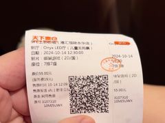 -SFC上影影城(港汇永华IMAX激光店)