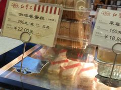 -红宝石·鲜奶小方(长阳店)