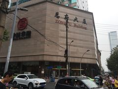 -王府井百货(总府店)