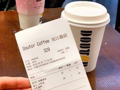 账单-DOUTOR德咖伦(吴江路店)