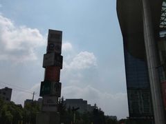 -碧乐城(无锡梁溪店)