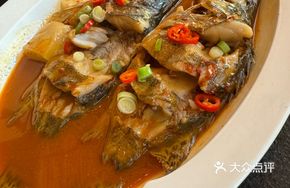 Home-style Burnt Mandarin Fish