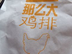 -麦当劳(牡丹江路店)