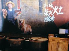 -乡野李掌柜(汉江路店)