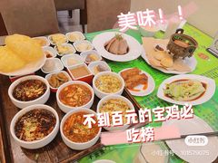 -令氏家外家岐山面(火炬路店)