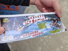-将军关探险漂流
