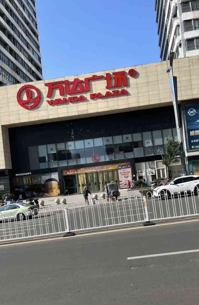 成为第一个点赞的人豆包2022年12月21日打分延吉路万达广场 这年轻人