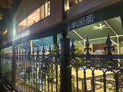 -半闲斋羊肉铺(齐礼阎店)