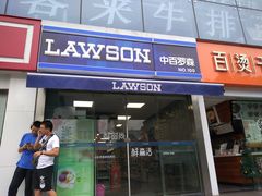 门面-中百罗森(新武展店)