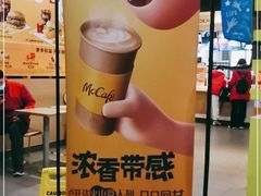 -麦当劳(双榆树店)