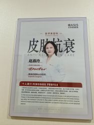 -北京明德医院·医疗美容