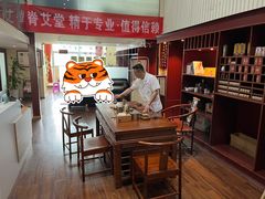 -脊艾堂推拿·艾灸(美年广场店)