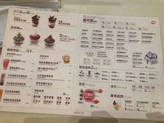 -DQ·蛋糕·冰淇淋(惠山万达店)