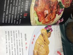 -蟹蟹潮汕砂锅粥(食八方美食城店)
