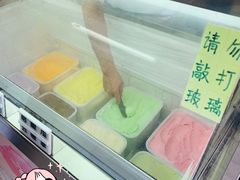 -成裕雪糕店(士多店)