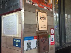 门面-花园茶楼(兴城西路店)