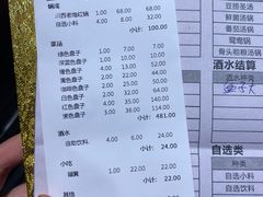 -川西坝子火锅(金沙1.0直营店)