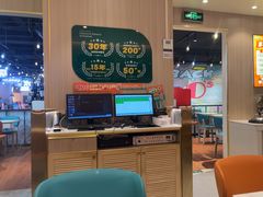 -豪享来(我格广场店)