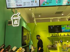 -gleeglee乐溢亦茶(合生汇店)