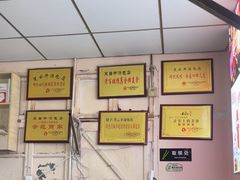 -笑云开汤包店(网巾市店)