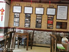 -伊兰麒兰馨园·川菜·清真馆(339电视塔店)