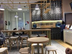 -I-YOU面缘·仁和新城店