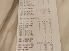 -青水瓦台汤泉(未央店)