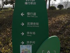 -尚贤河湿地