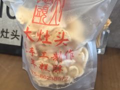 -大灶头·新昌菜(中国茶市店)