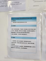 -SKINIST丽铂医疗美容