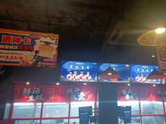 -烧蠔帮·湛江生蚝(南桥店)