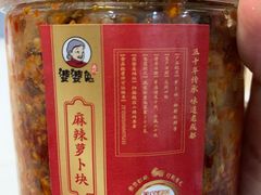-鑫记婆婆兔·兔头(春熙店)